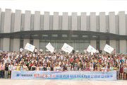 新鄉(xiāng)市青峰網絡科技有限公司成立八典會議隆重召開！