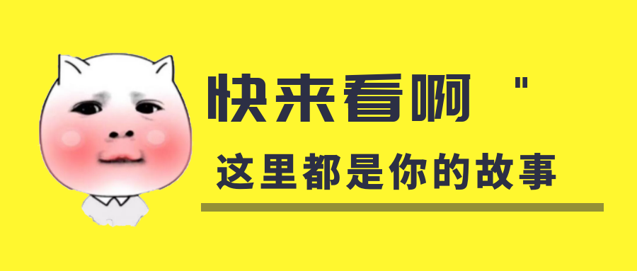 我是你的什么?。磕闶俏遗谑中牡膶氀?！