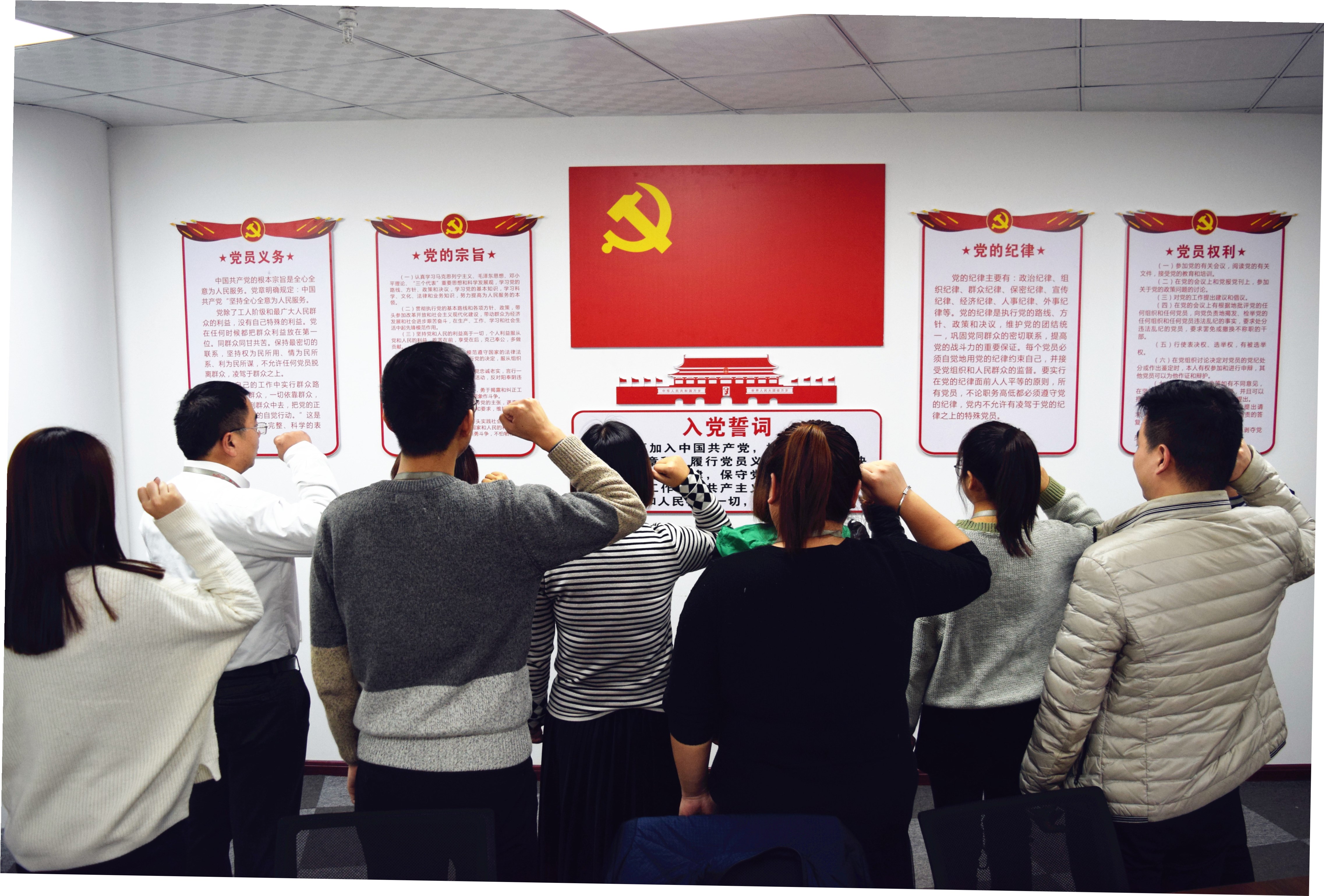 不忘初心，牢記使命，砥礪前行--安陽市青峰網(wǎng)絡科技有限公司黨支部正式成立