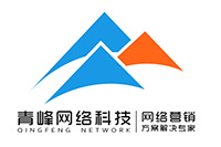 如果我在安陽做網(wǎng)站應(yīng)該怎么挑選網(wǎng)絡(luò)公司？