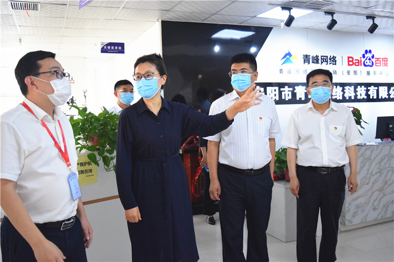 河南省委網(wǎng)信辦主任郭巖松，安陽市委常委、宣傳部部長王樸，安陽市委網(wǎng)信辦主任路玉軍等一行人蒞臨安陽青峰網(wǎng)絡(luò)指導(dǎo)工作！